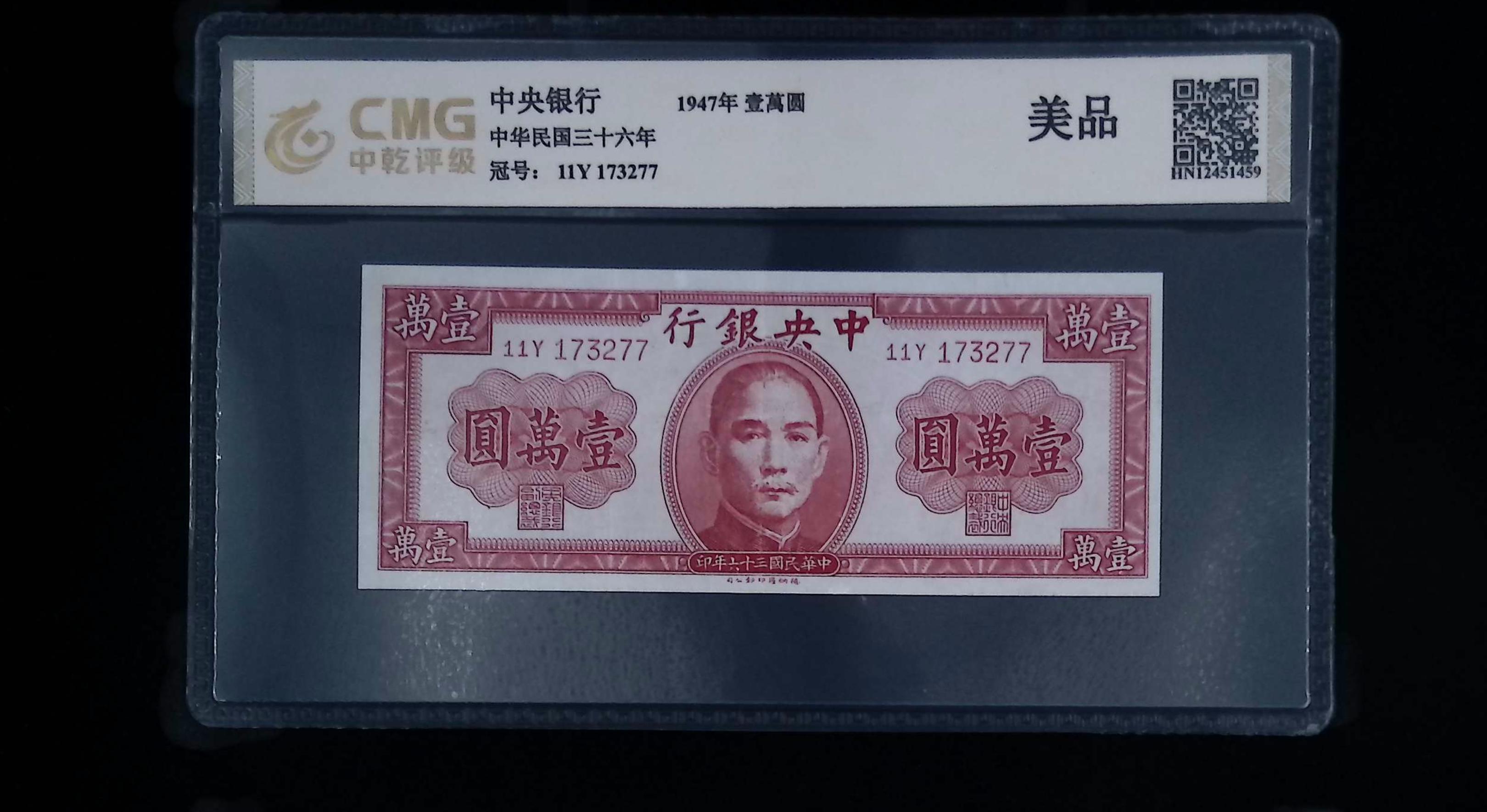 评级查询
